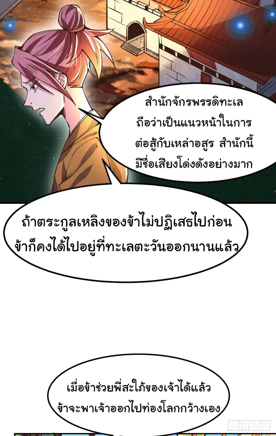 หน้า 5 จาก 36