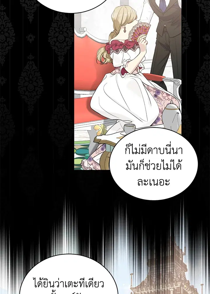 หน้า 80 จาก 91