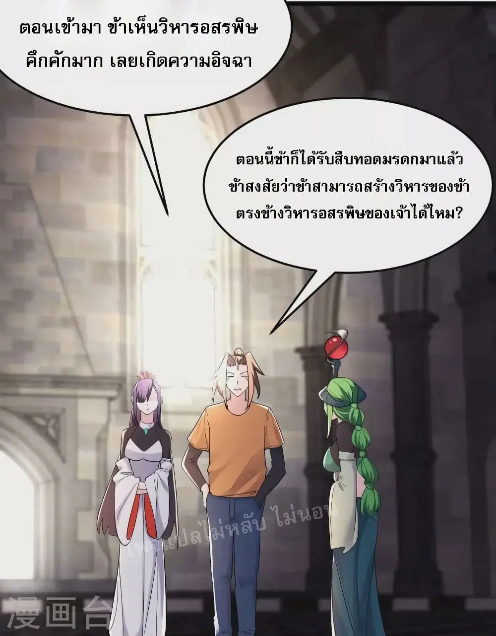 หน้า 27 จาก 35