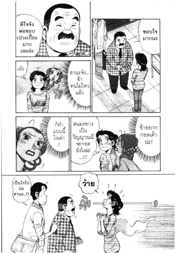 หน้า 19 จาก 26