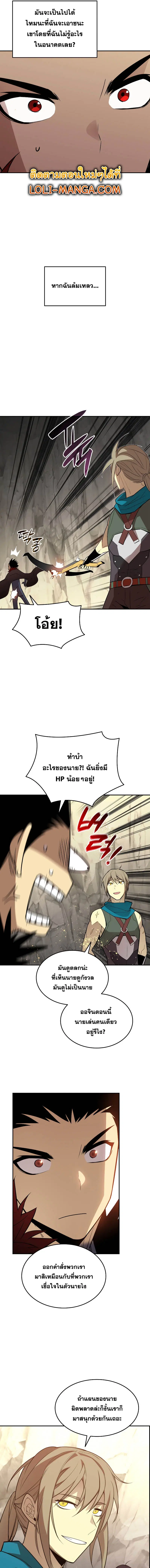 หน้า 3 จาก 17