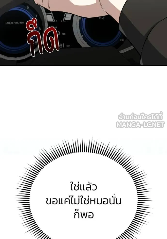 หน้า 124 จาก 155