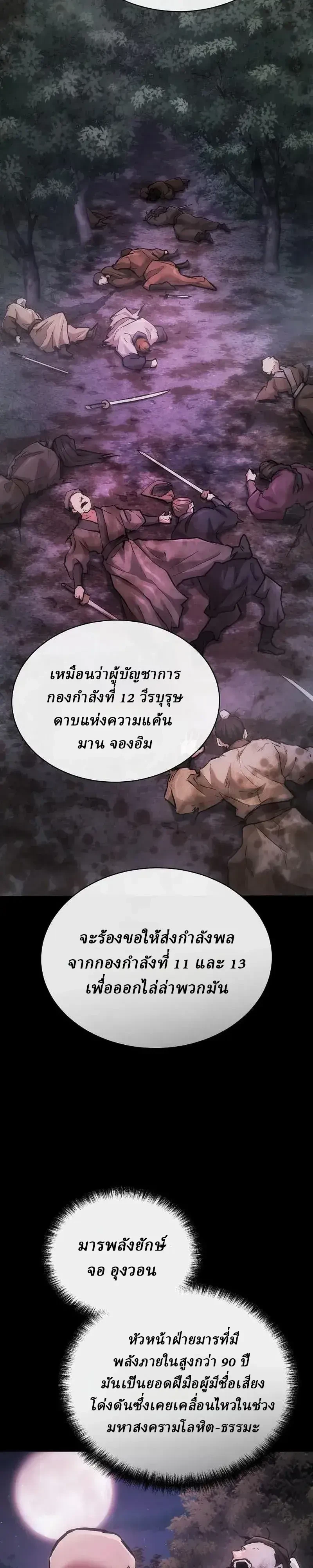 หน้า 2 จาก 50