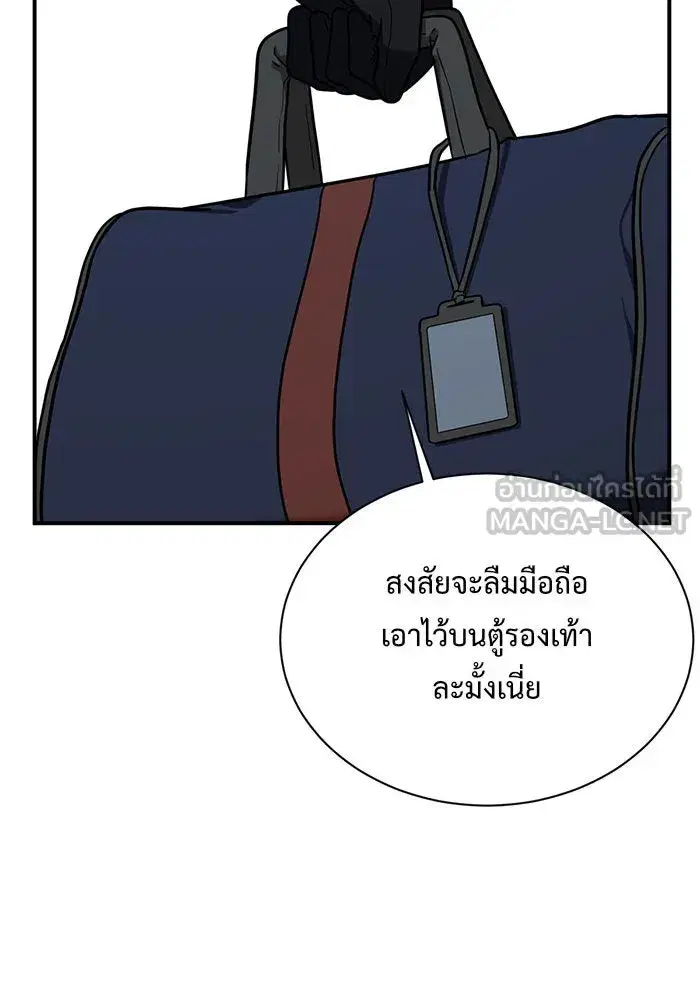 หน้า 183 จาก 204