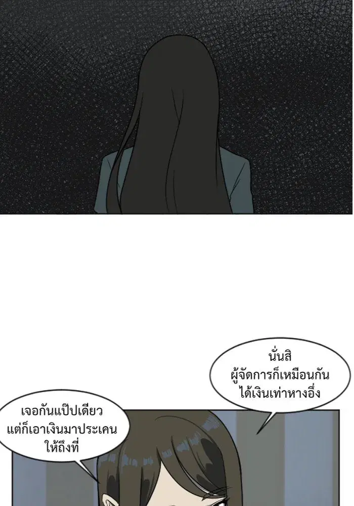 หน้า 14 จาก 87