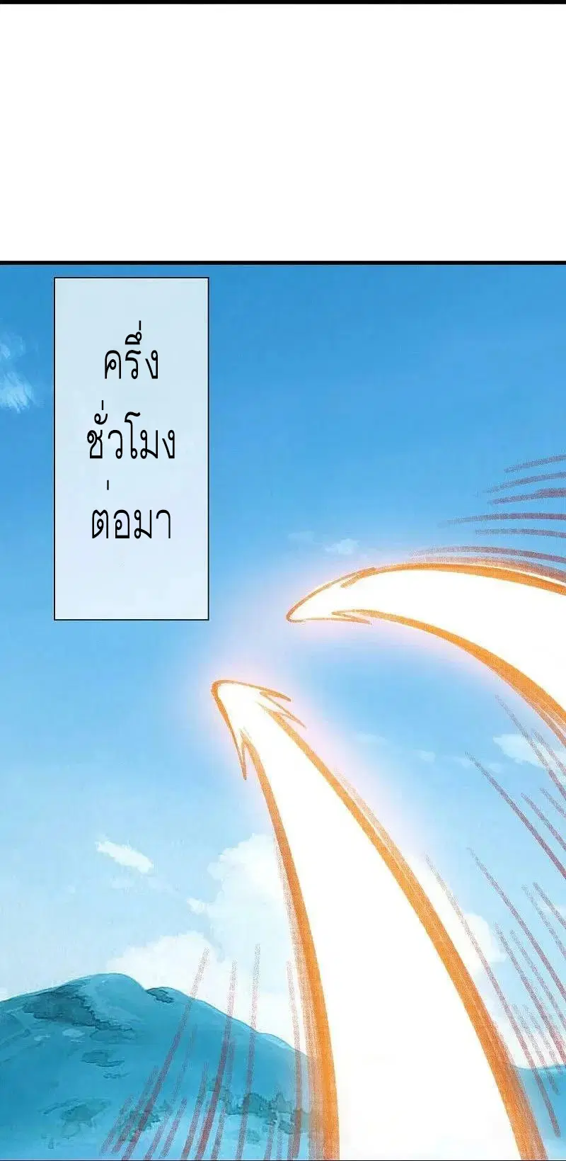 หน้า 8 จาก 57