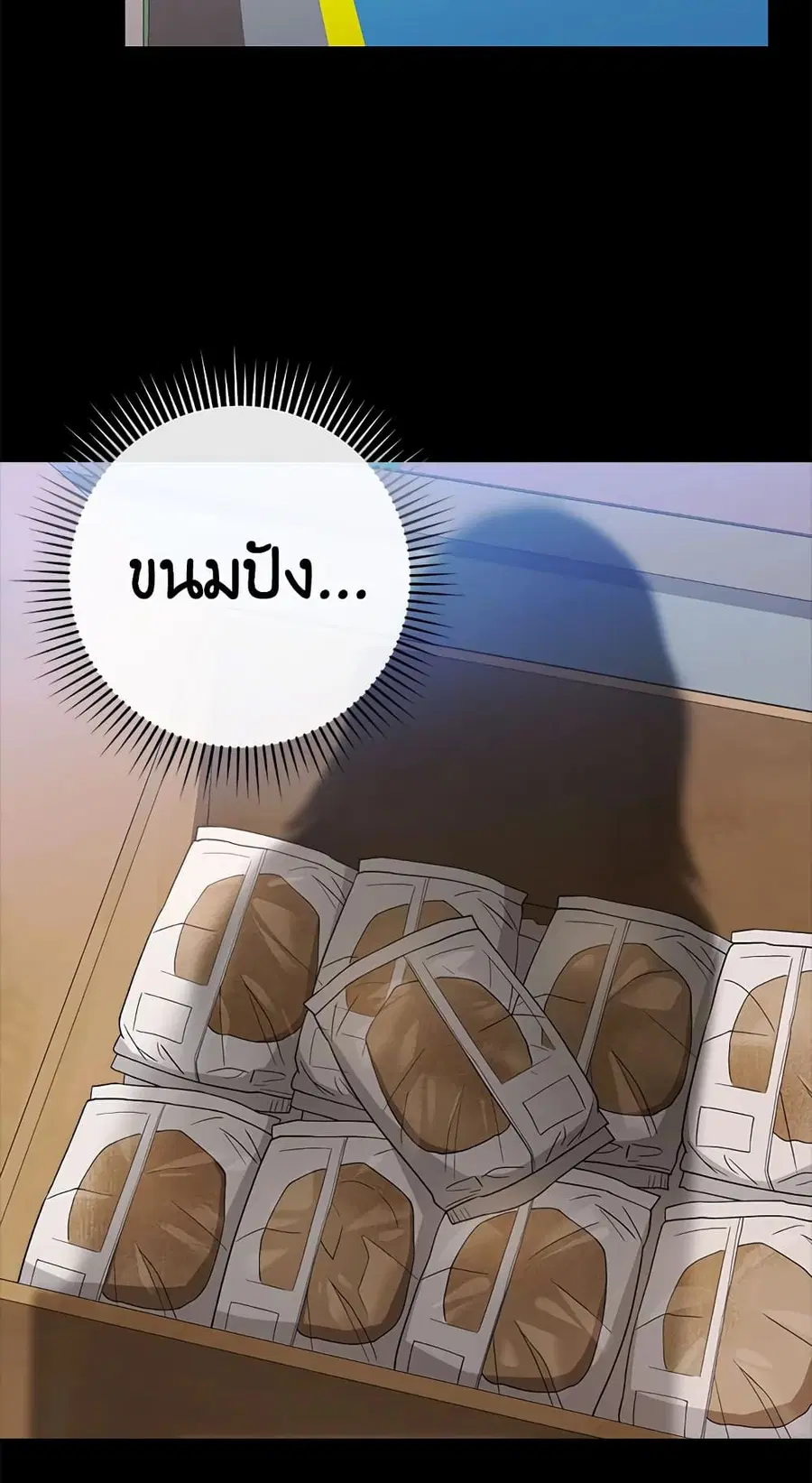 หน้า 19 จาก 59