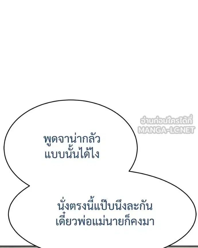 หน้า 39 จาก 238
