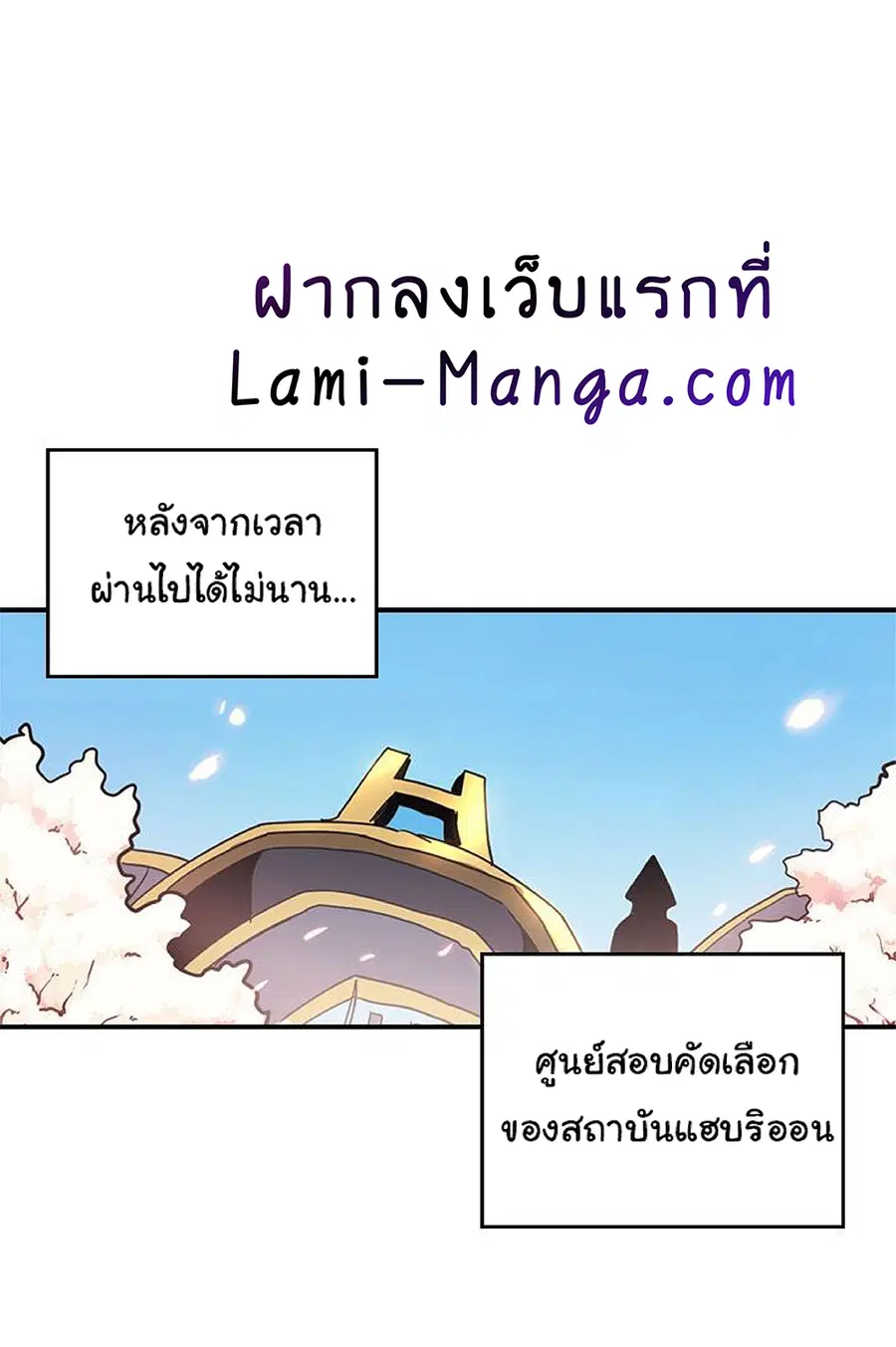 หน้า 56 จาก 67