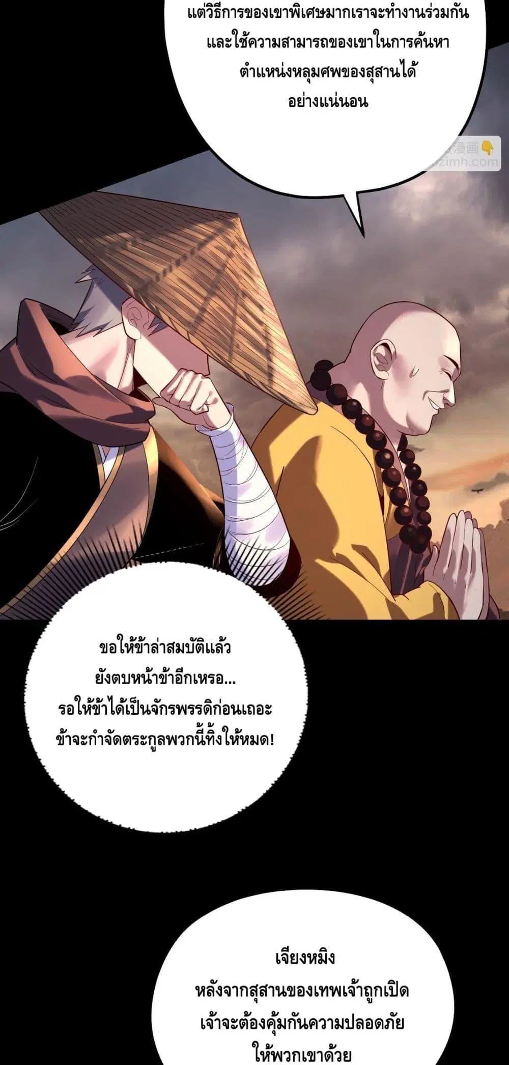 หน้า 3 จาก 53