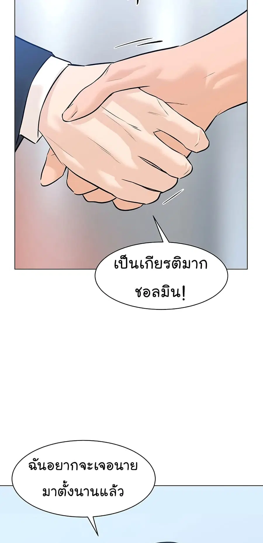 หน้า 78 จาก 81