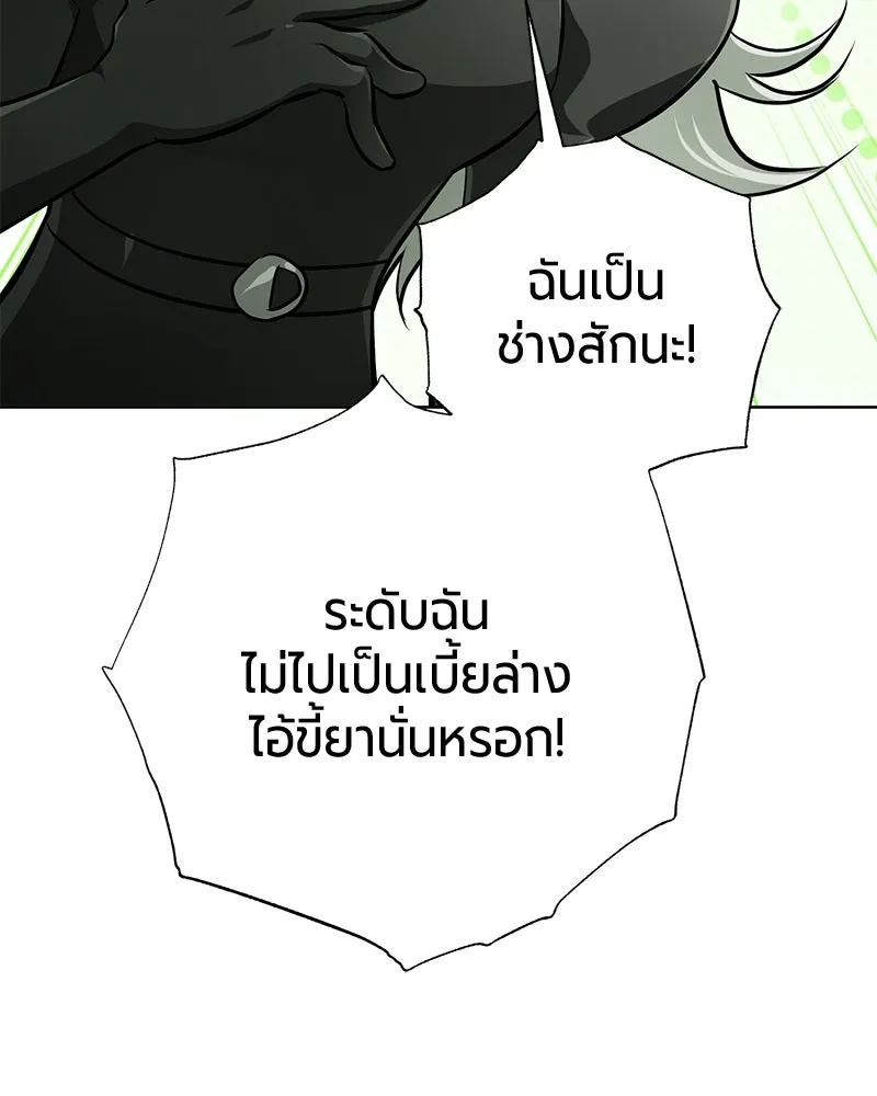 หน้า 16 จาก 180