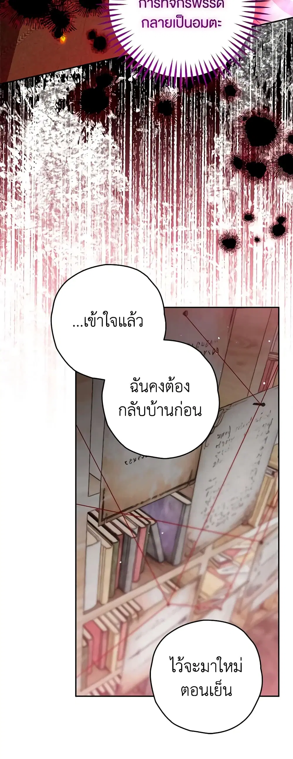 หน้า 44 จาก 53
