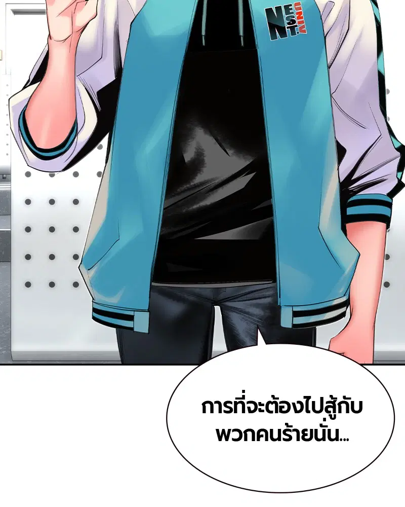 หน้า 56 จาก 153