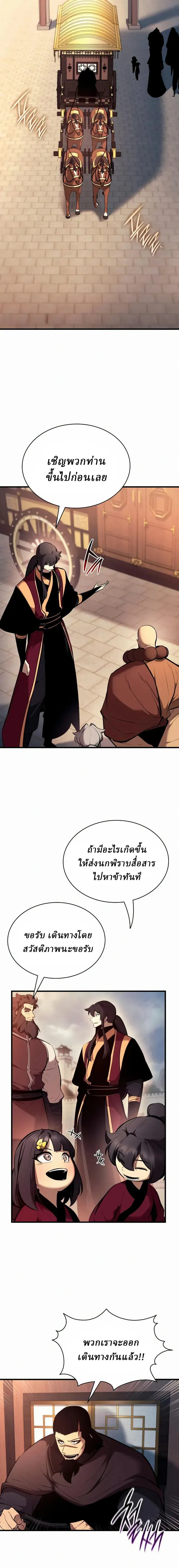 หน้า 14 จาก 23