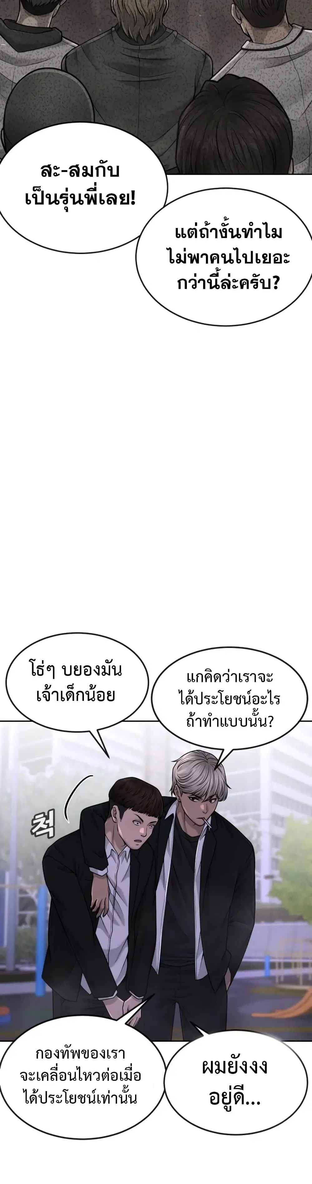 หน้า 29 จาก 60