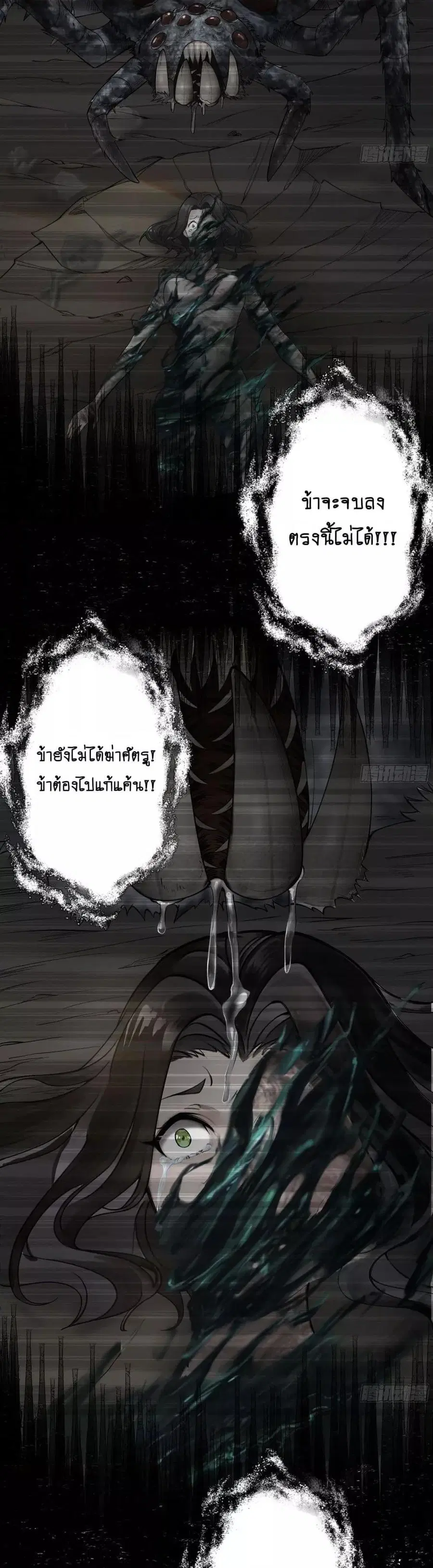 หน้า 13 จาก 18