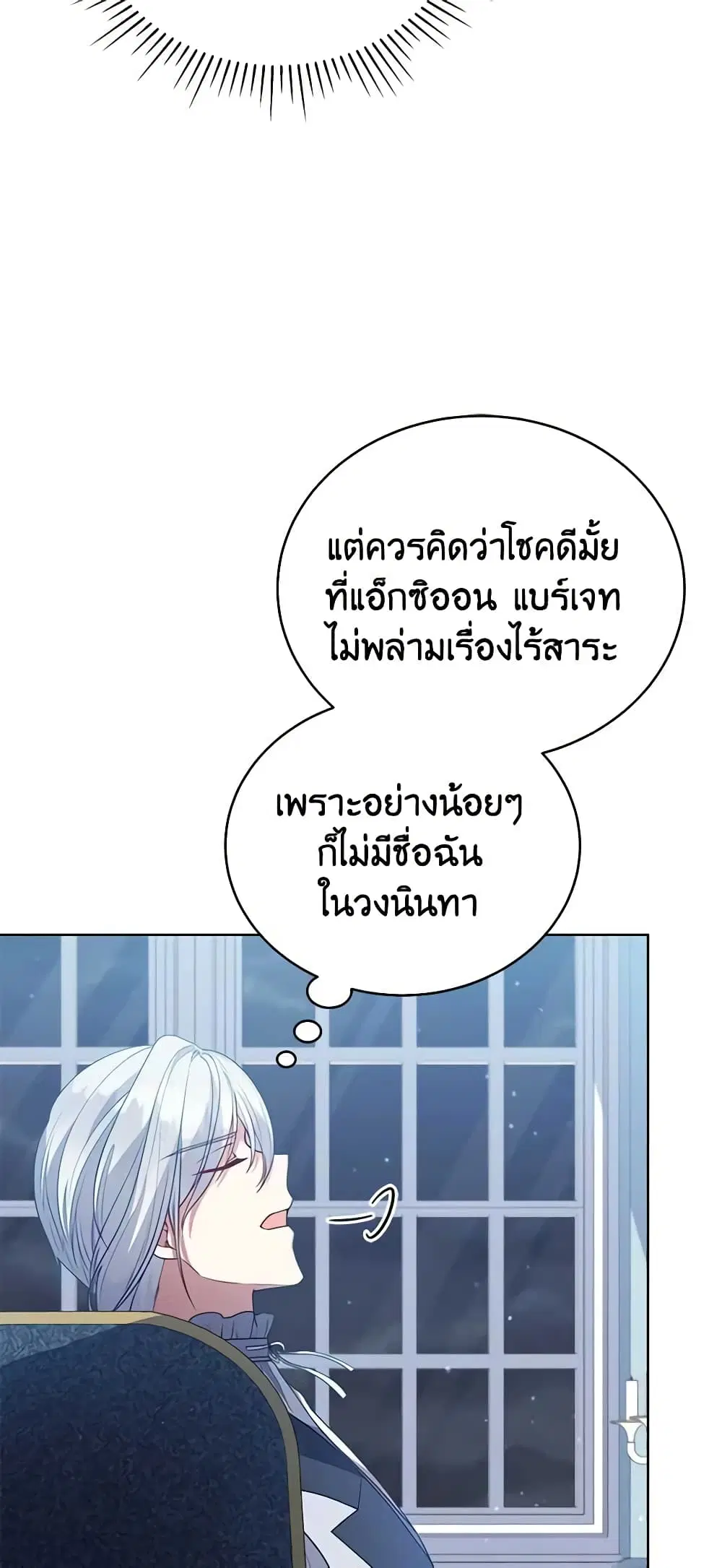 หน้า 38 จาก 47