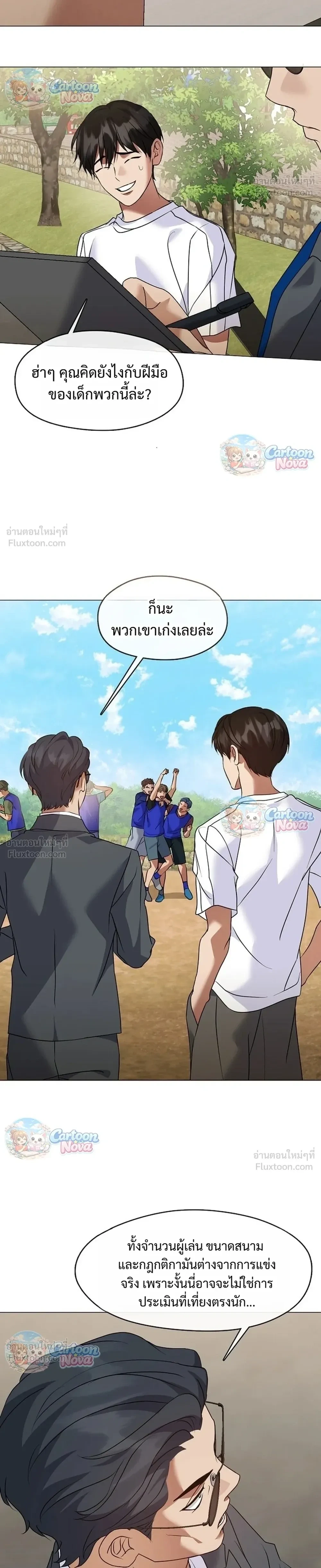 หน้า 30 จาก 37