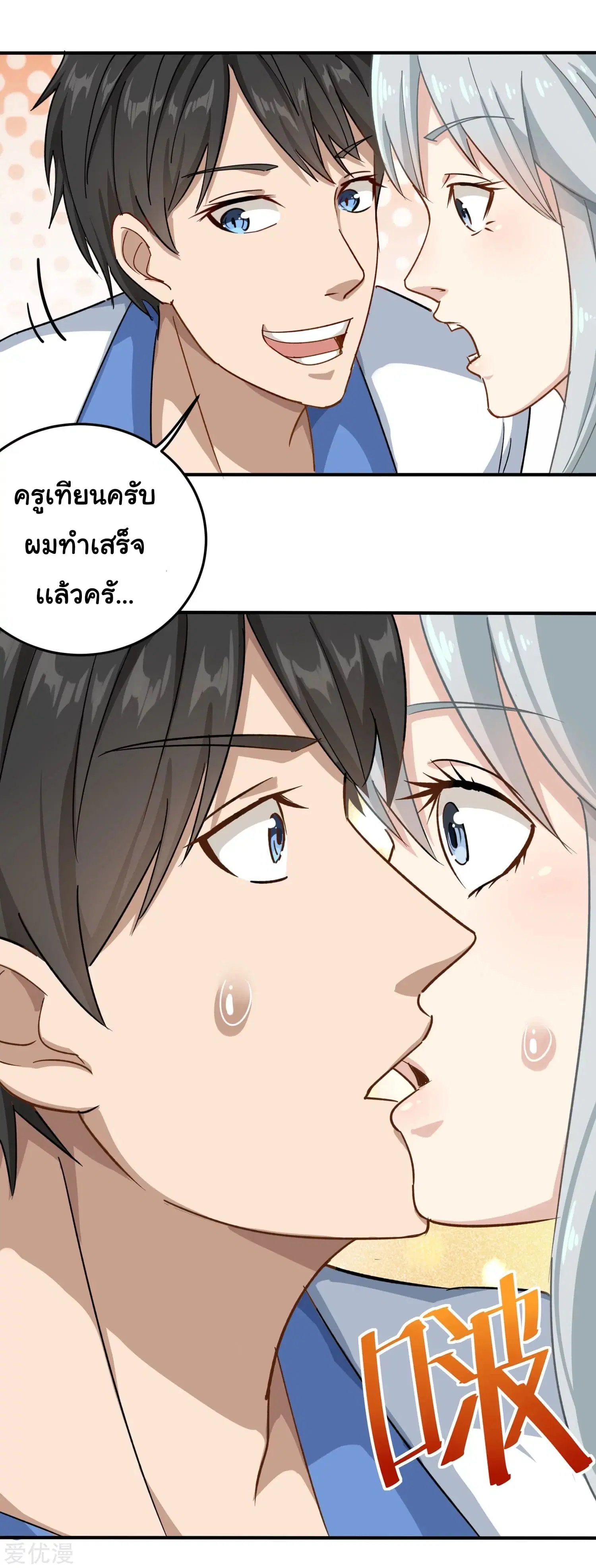 หน้า 32 จาก 34
