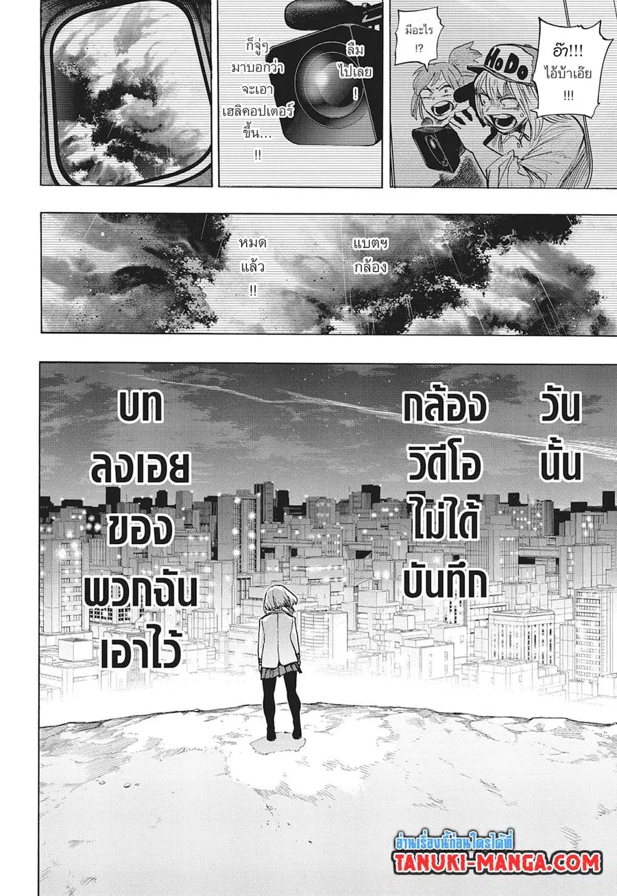 หน้า 10 จาก 11