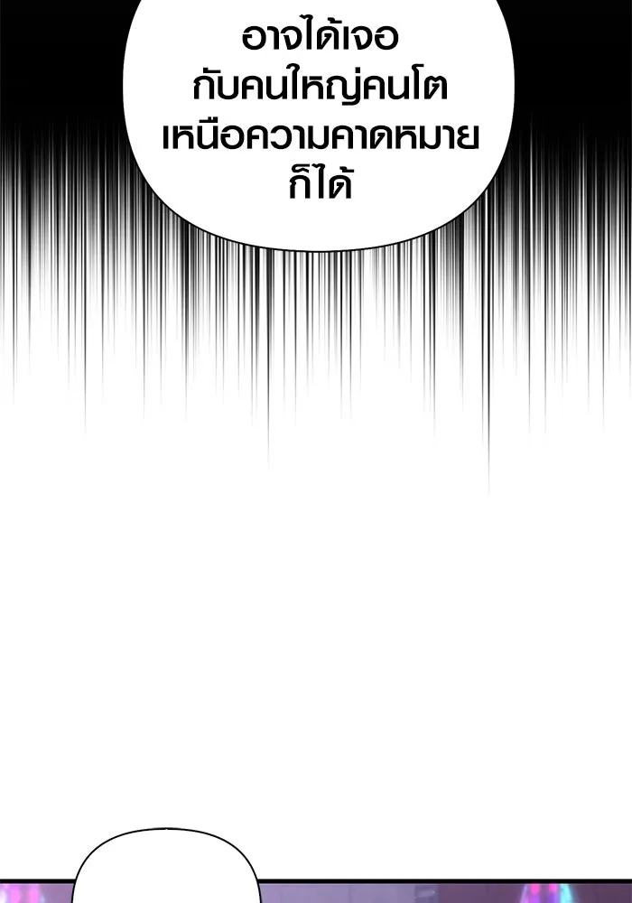 หน้า 59 จาก 186