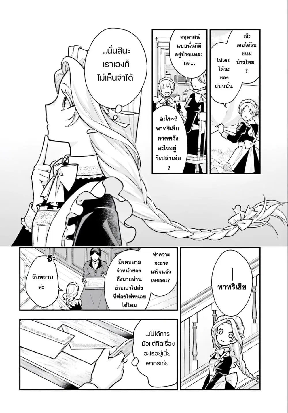 หน้า 22 จาก 31