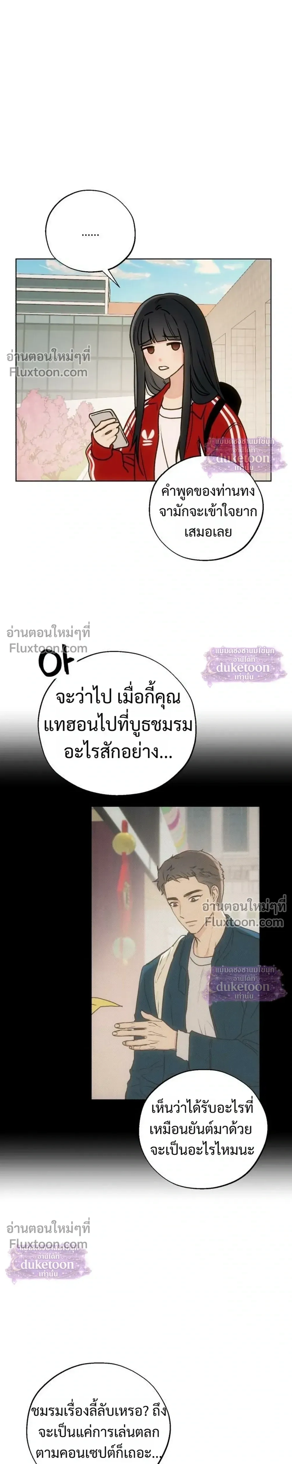 หน้า 27 จาก 29