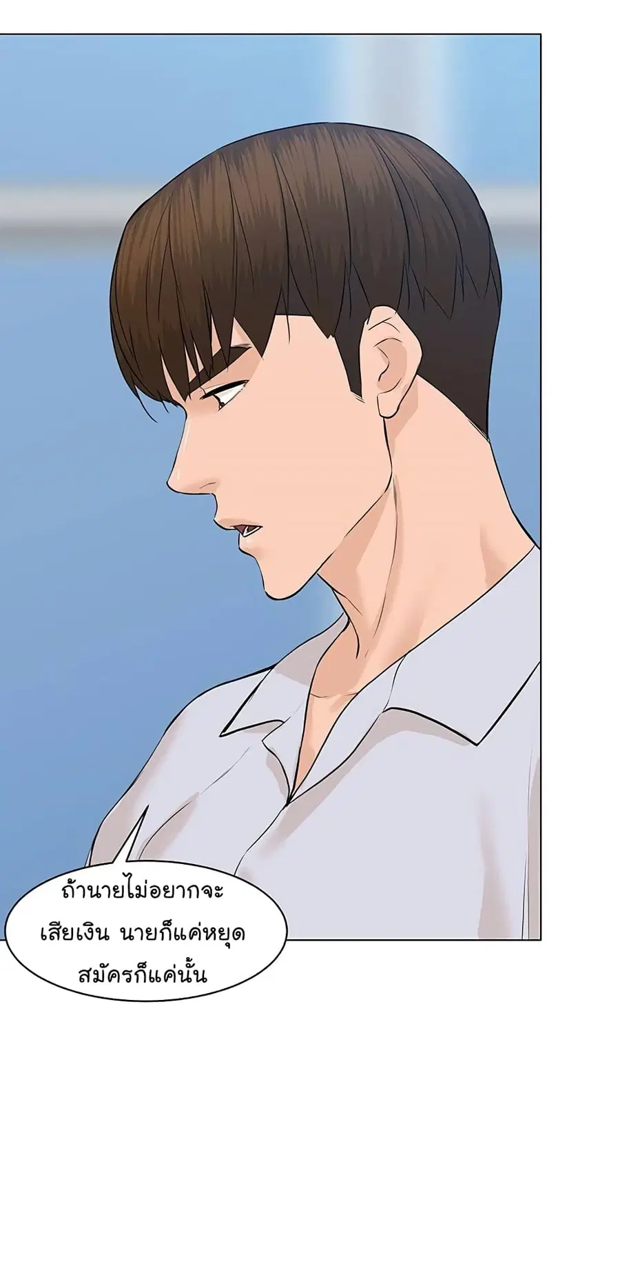 หน้า 22 จาก 98