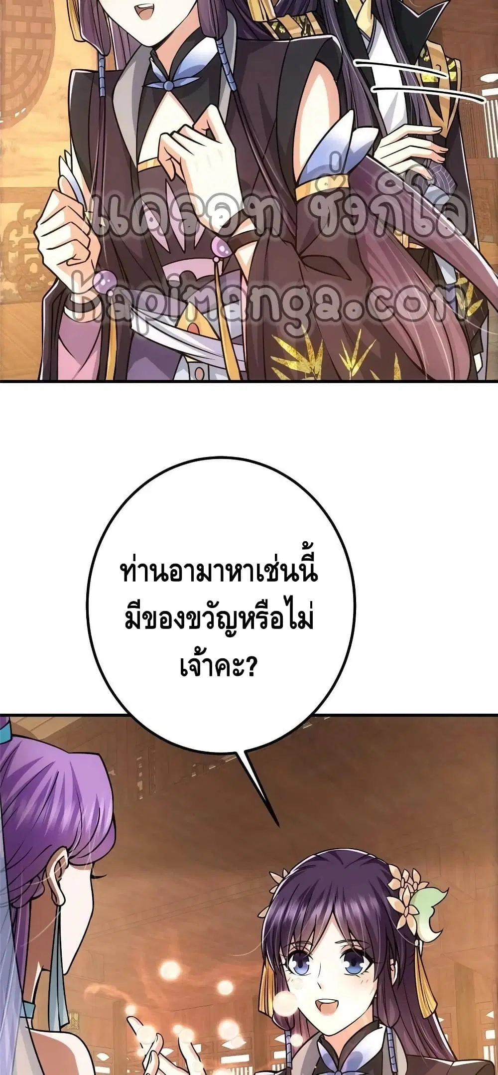หน้า 18 จาก 42