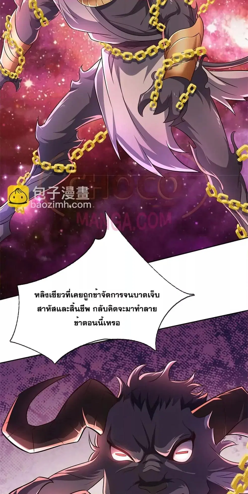 หน้า 29 จาก 32