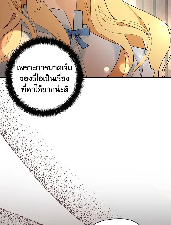 หน้า 80 จาก 121