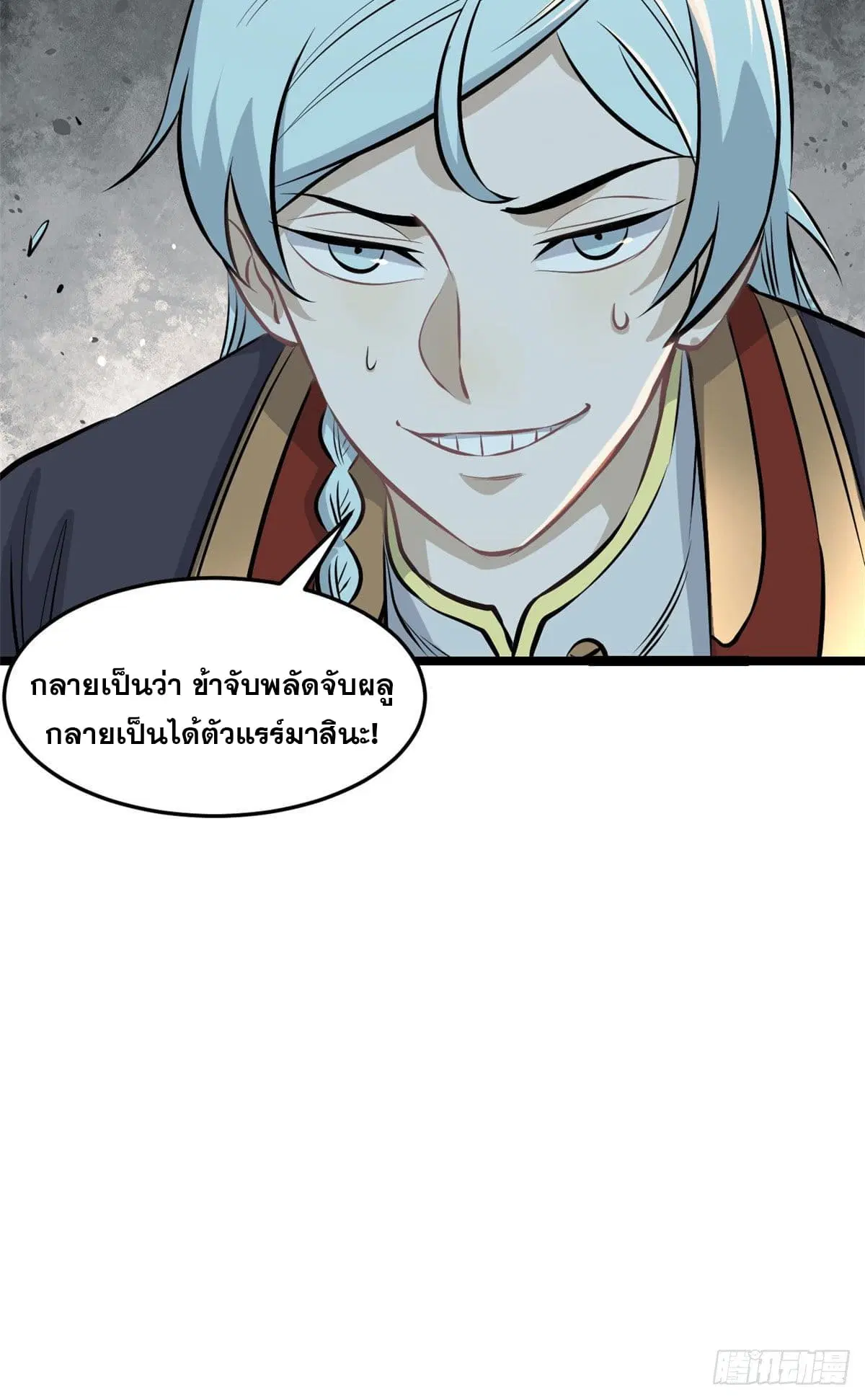 หน้า 48 จาก 49