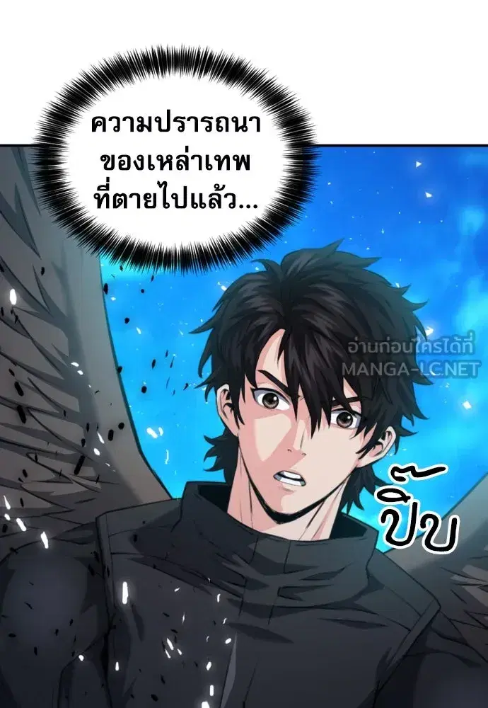หน้า 132 จาก 138