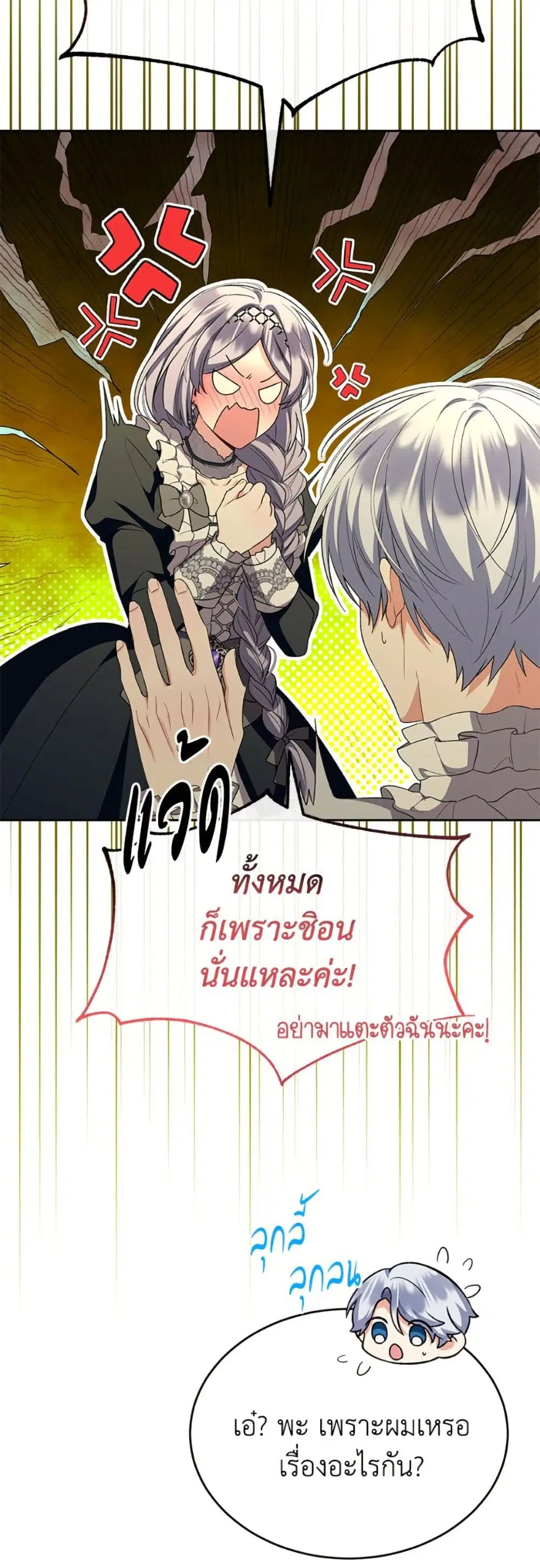 หน้า 26 จาก 62