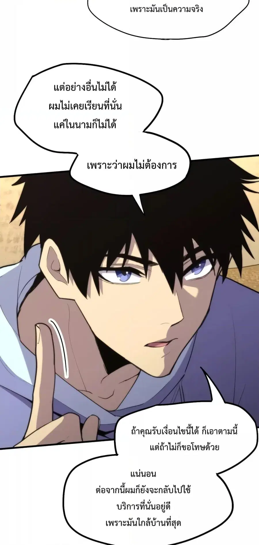 หน้า 13 จาก 62