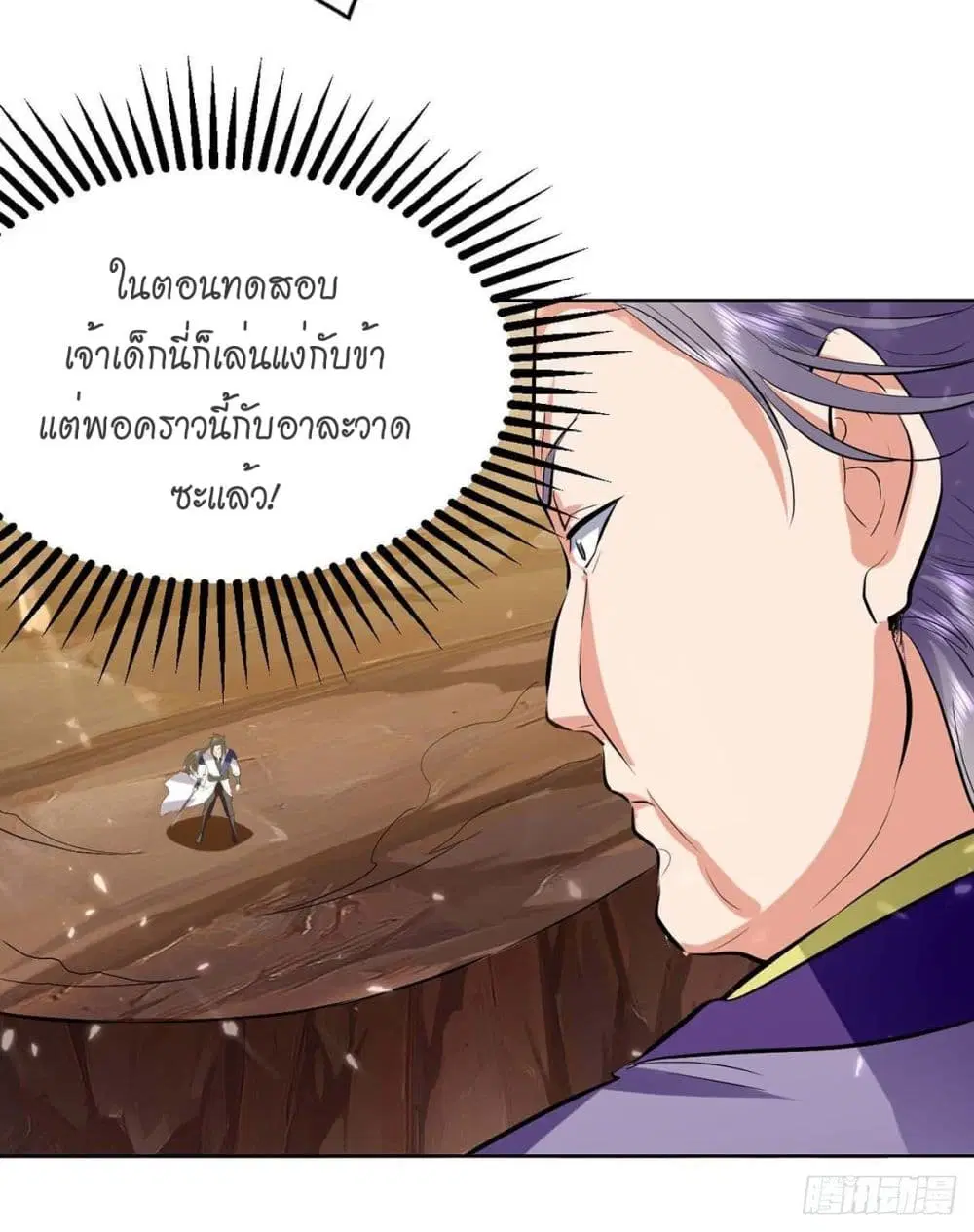 หน้า 3 จาก 29