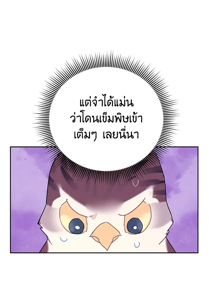หน้า 27 จาก 79