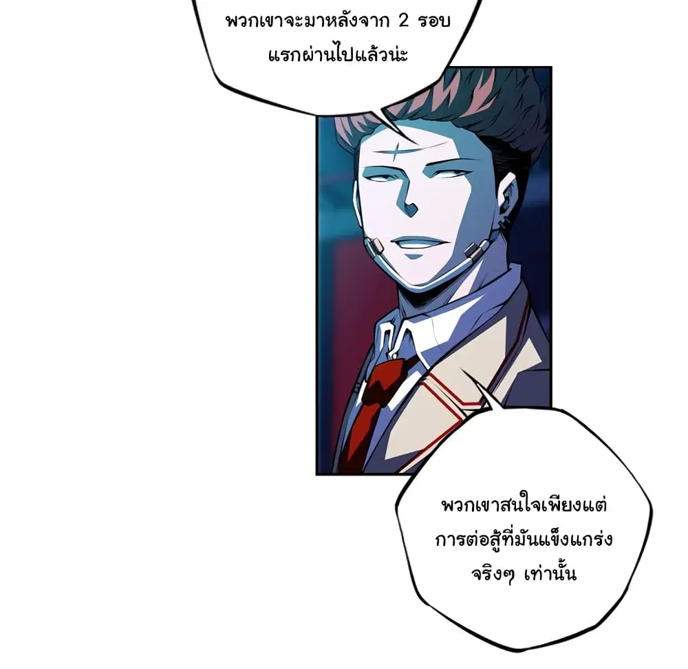 หน้า 82 จาก 109