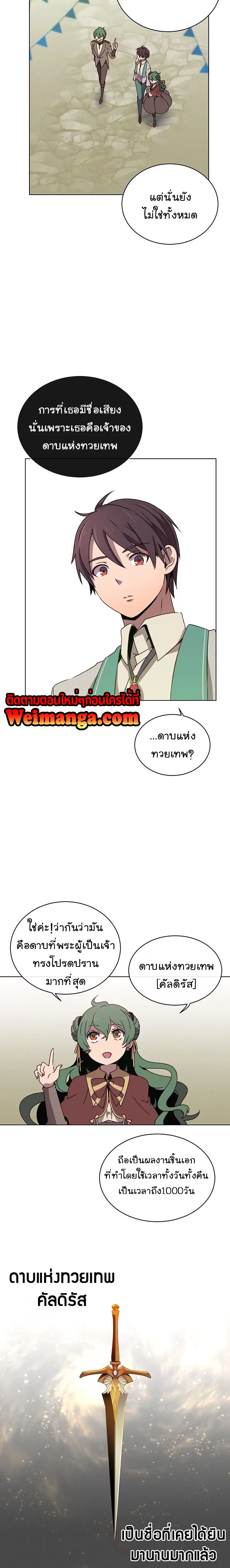 หน้า 12 จาก 20