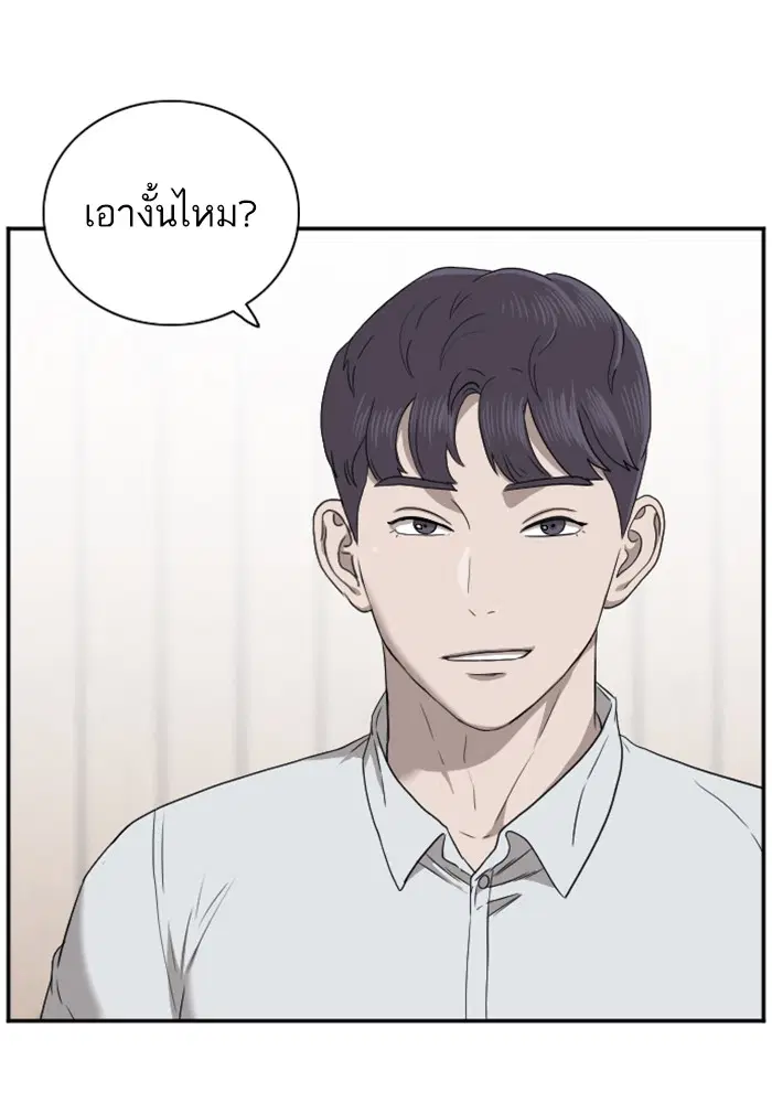 หน้า 85 จาก 144