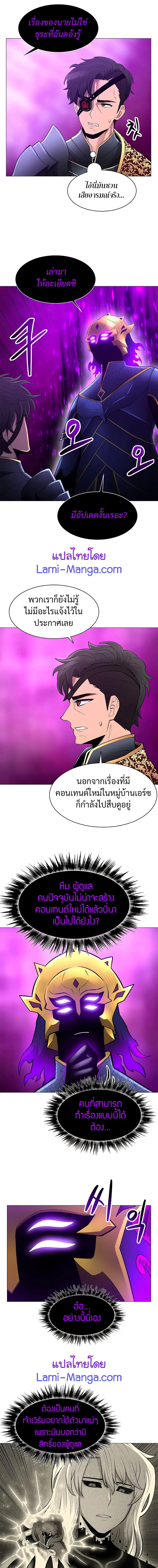 หน้า 8 จาก 10