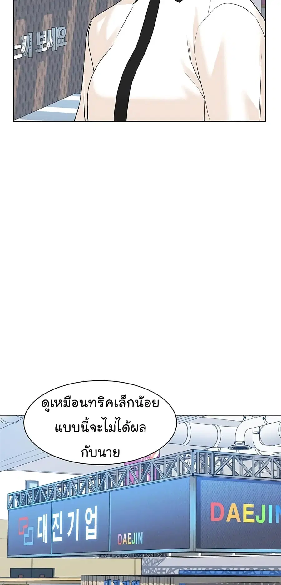 หน้า 63 จาก 82