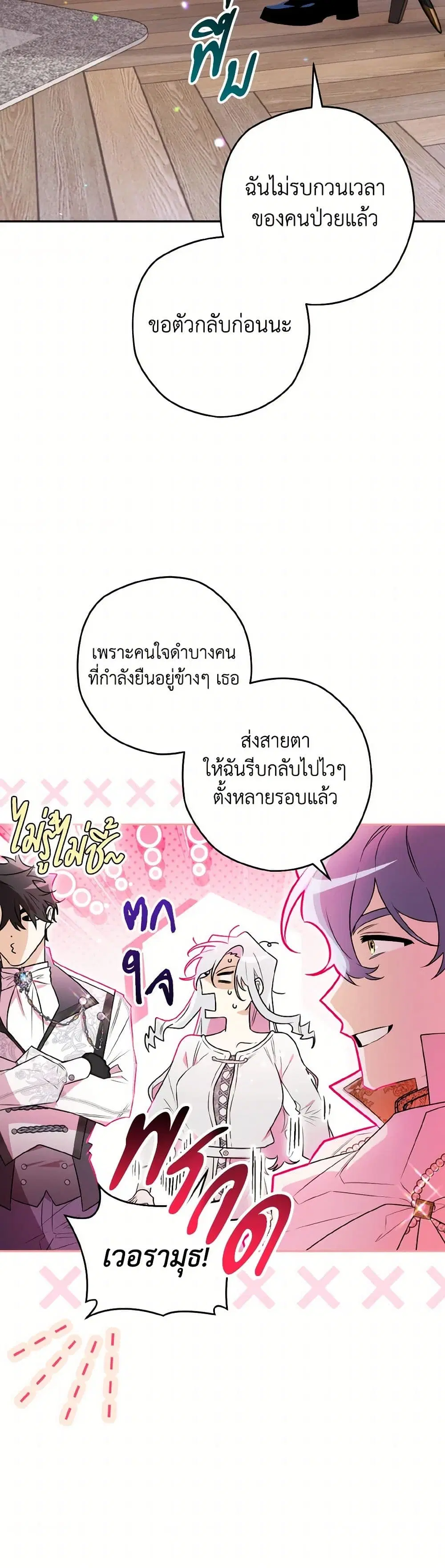 หน้า 21 จาก 45