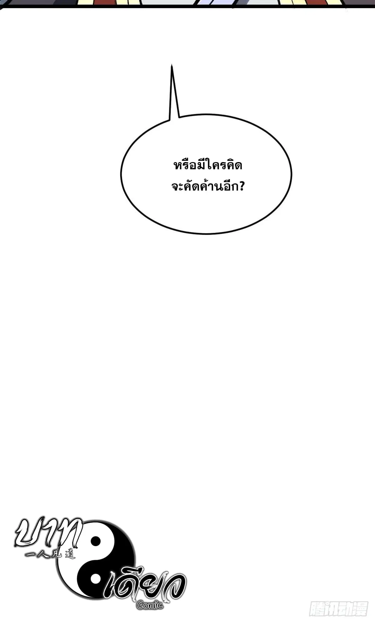 หน้า 41 จาก 41