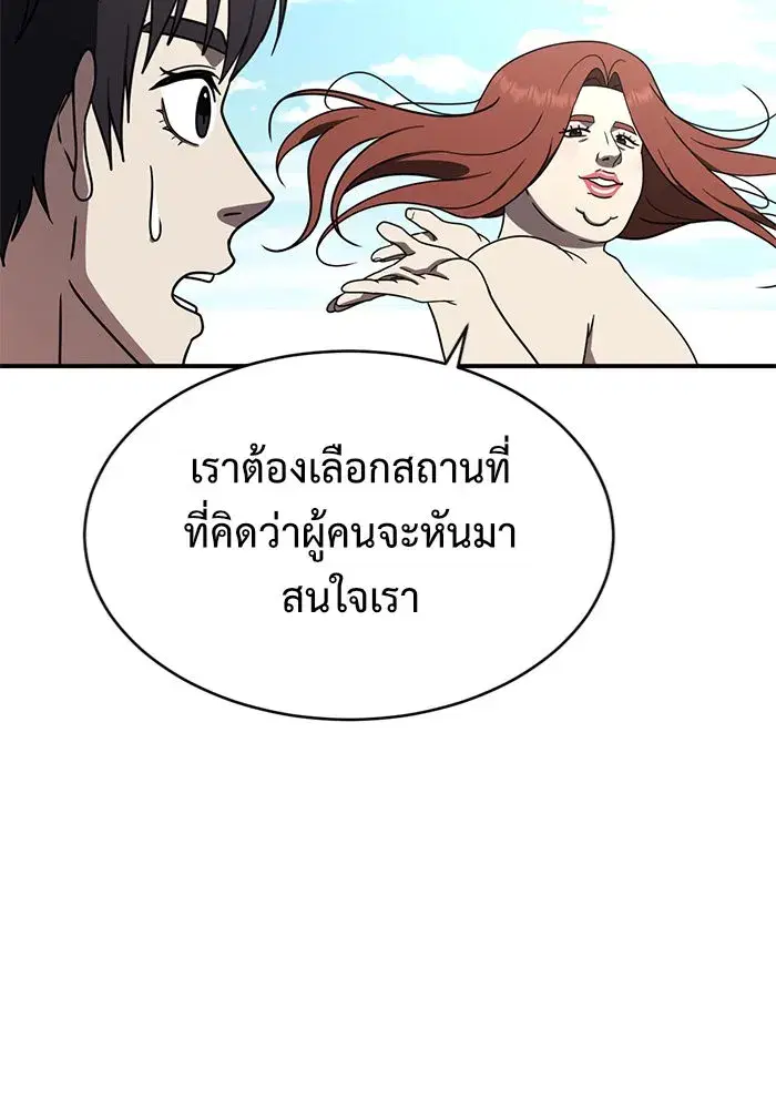 หน้า 154 จาก 157