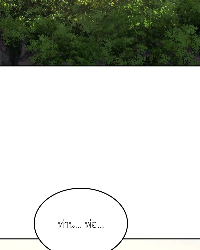 หน้า 203 จาก 234