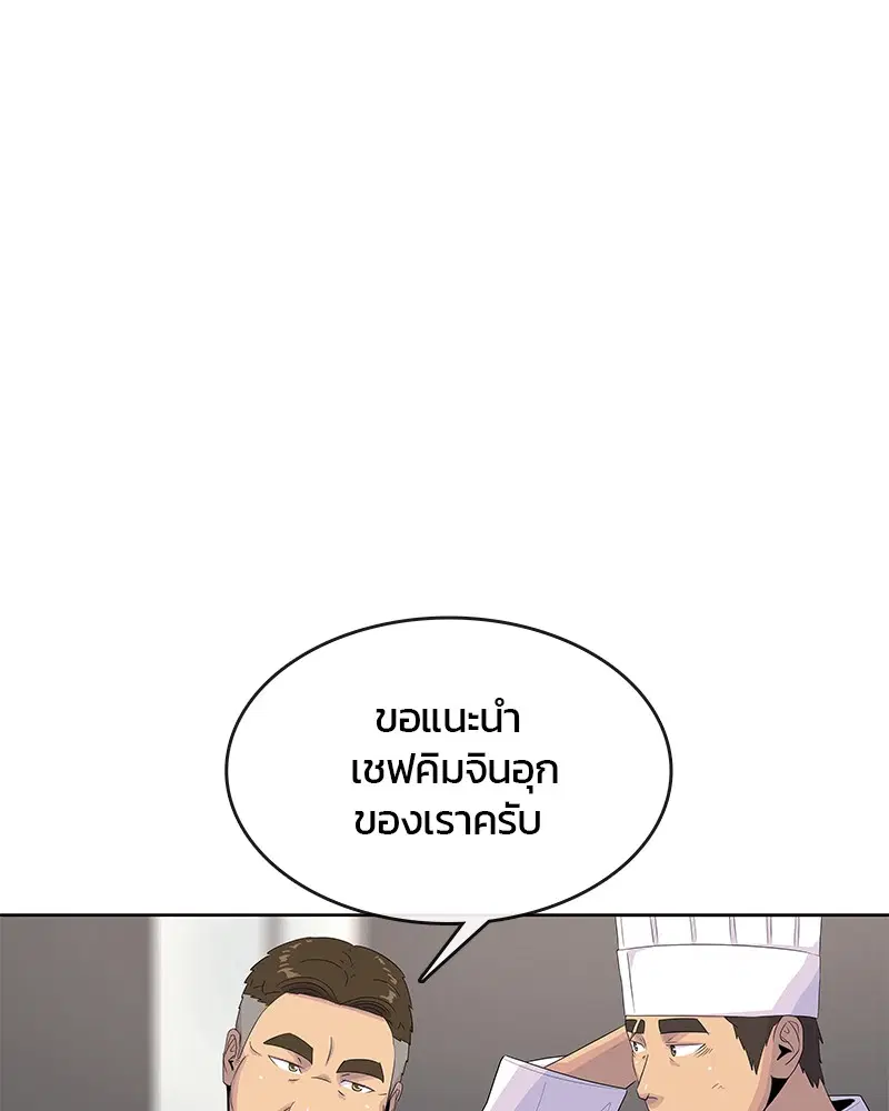หน้า 42 จาก 104