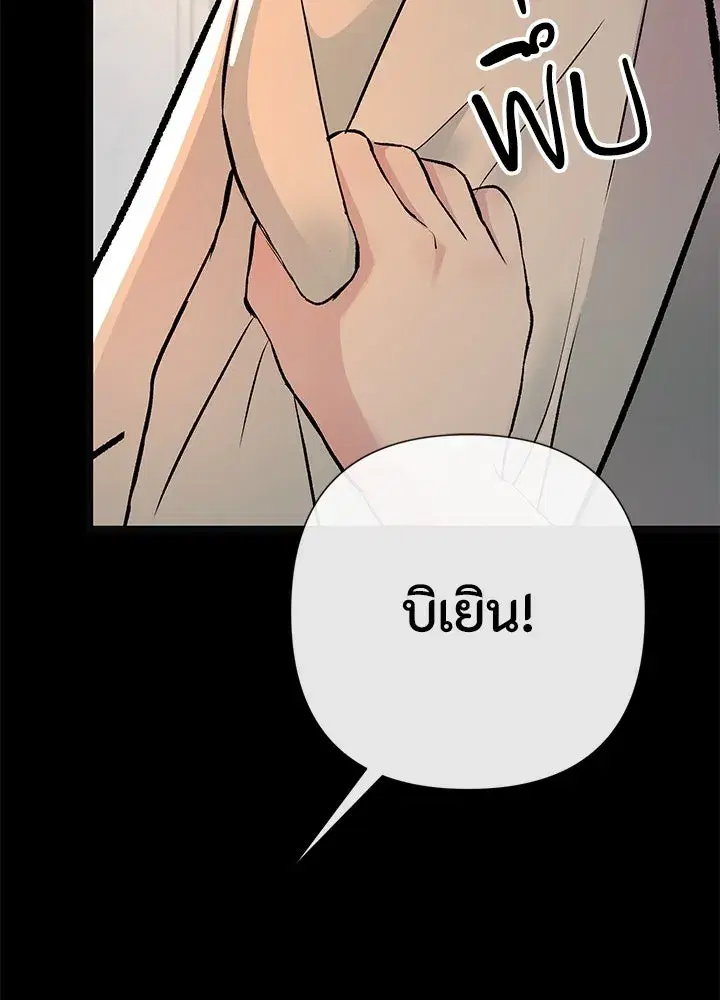 หน้า 86 จาก 128