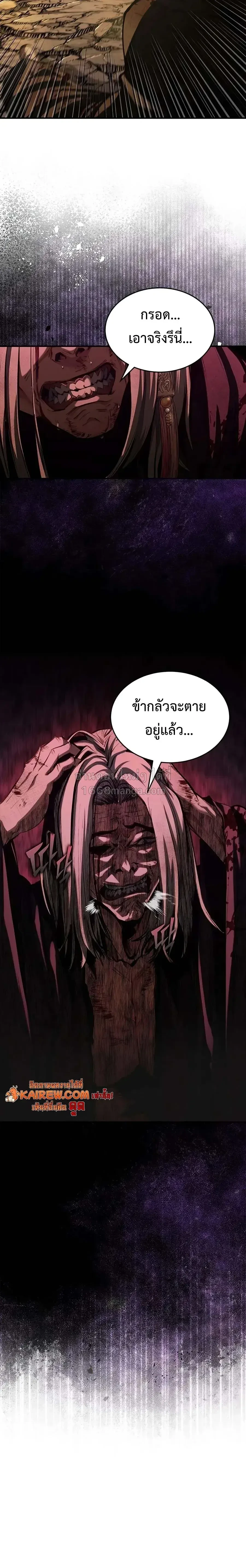 หน้า 24 จาก 32